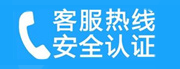 姜堰家用空调售后电话_家用空调售后维修中心